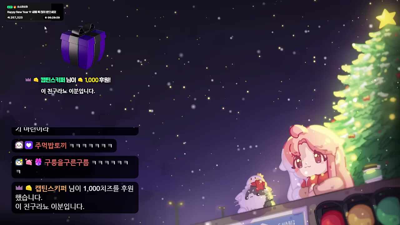 이 도둑놈