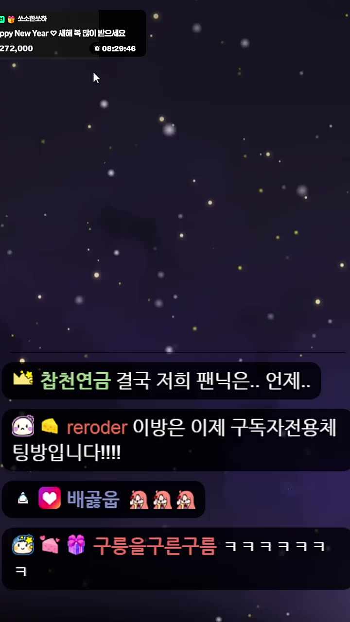 다짜고짜  퍼킹