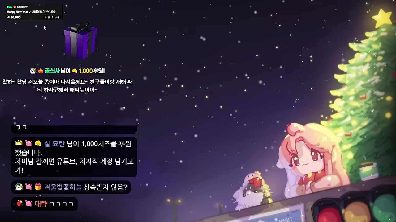 강령술