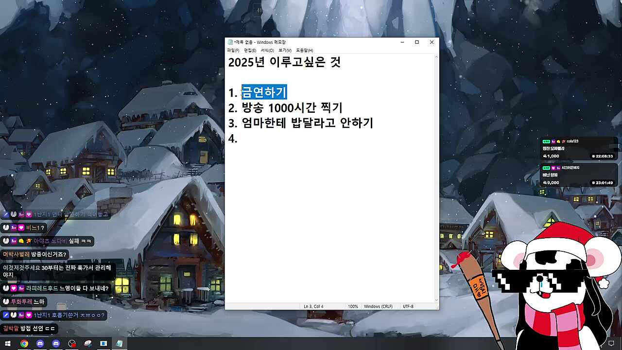안지키기만 해봐라 ㅋㅋㅋㅋㅋㅋㅋㅋ