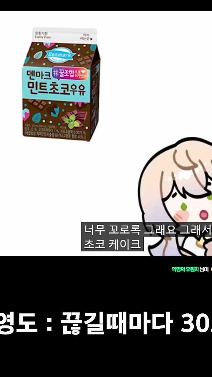 귀요미 편집이 와써요~ 리액션