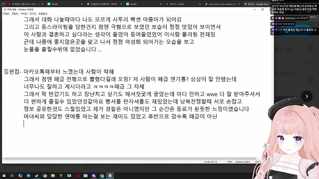 하사장의 김편집 후기