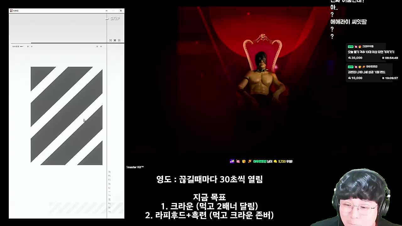 님 진짜 게이임?