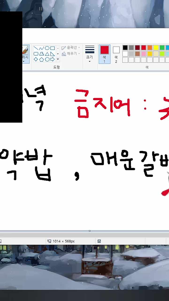 누리 30살 축하