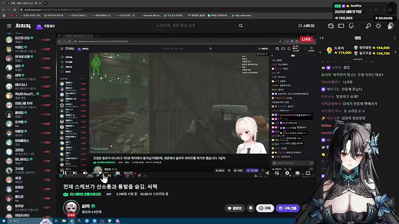 리액션 3배 이벤트