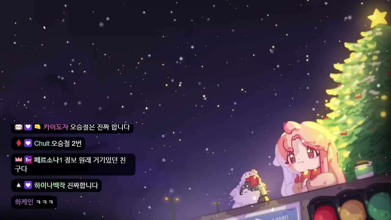 차비님이 보는 오승철을 연기한 멋사님