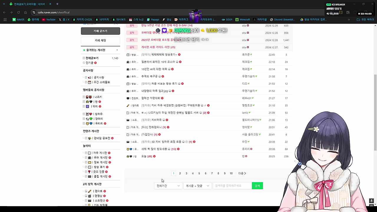 술방봉인!