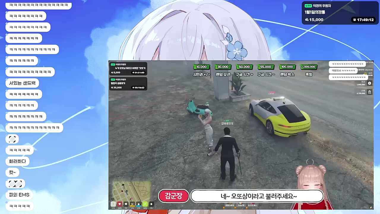 오늘 돈 많이 번다