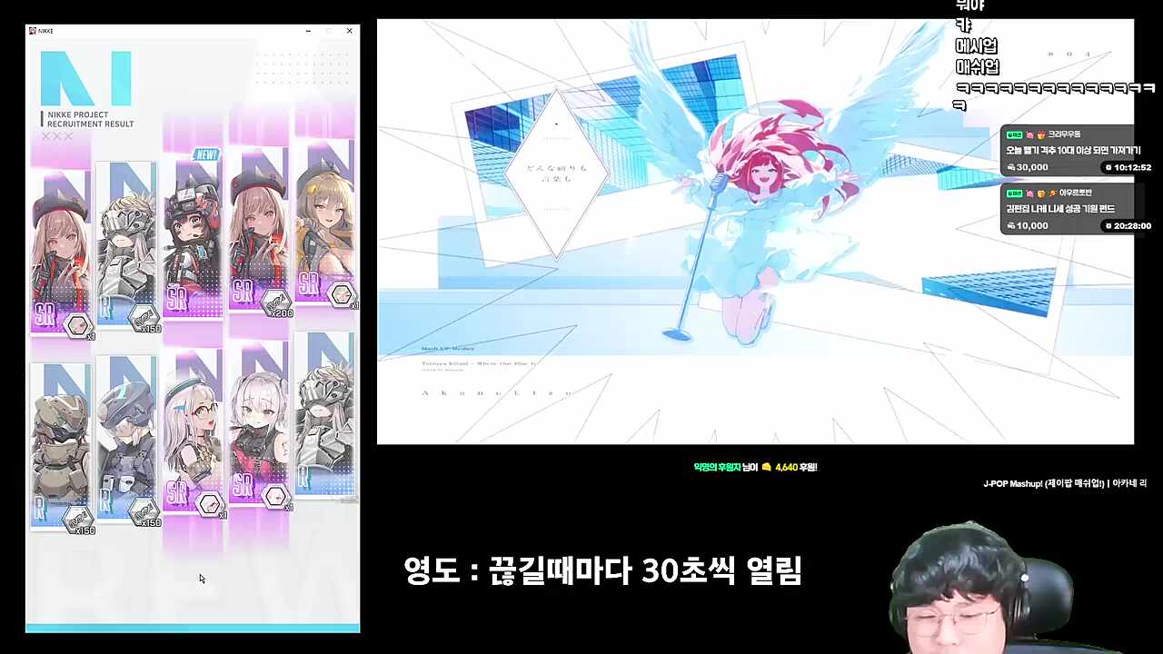오시의 가호