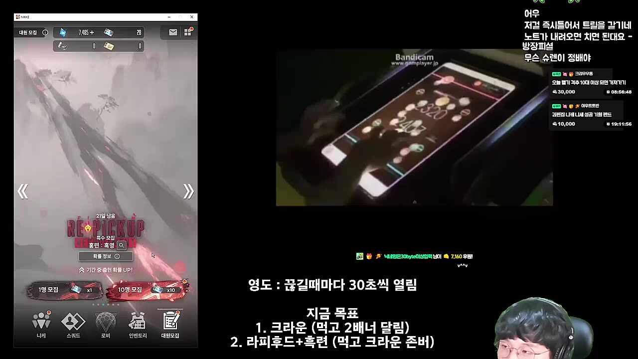 본인의 과거에 비명