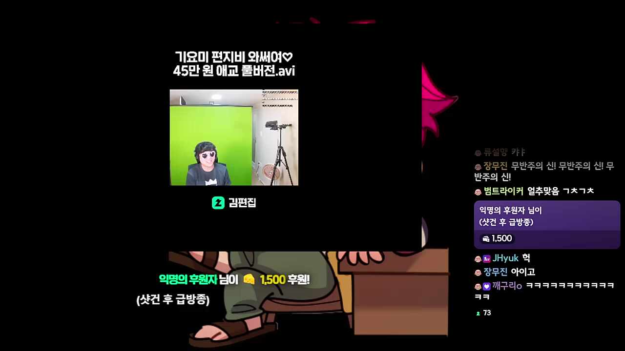 편쪼꼬 반응