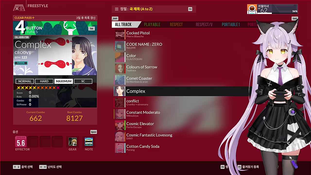 내일 예정 ㅋㅋㅋㅋ