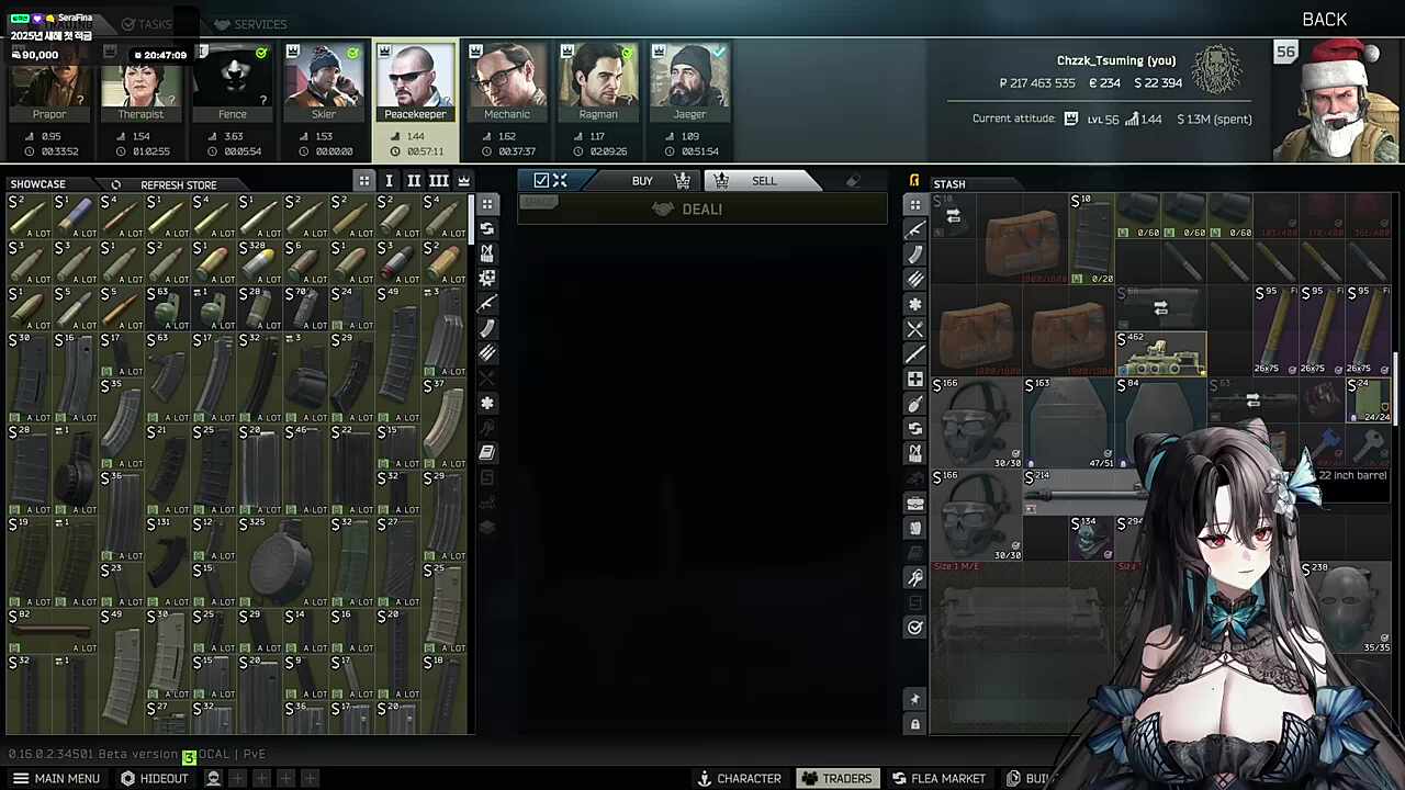 히히히히히히 탈콥 좋아