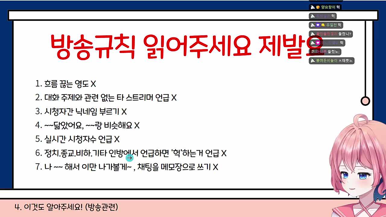아로 뒷담방 ㅋㅋㅋㅋㅋ