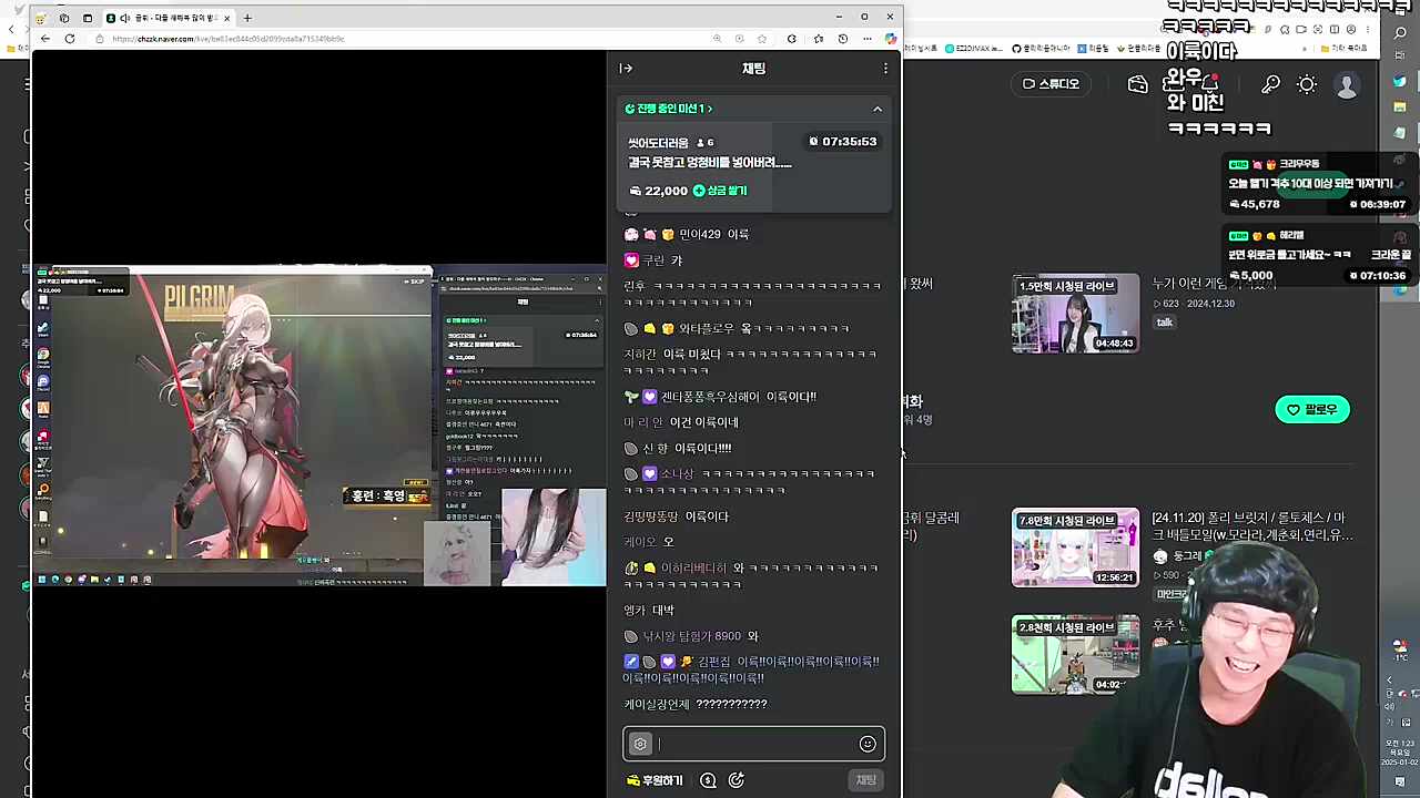 같이 좋아하다 긁힘