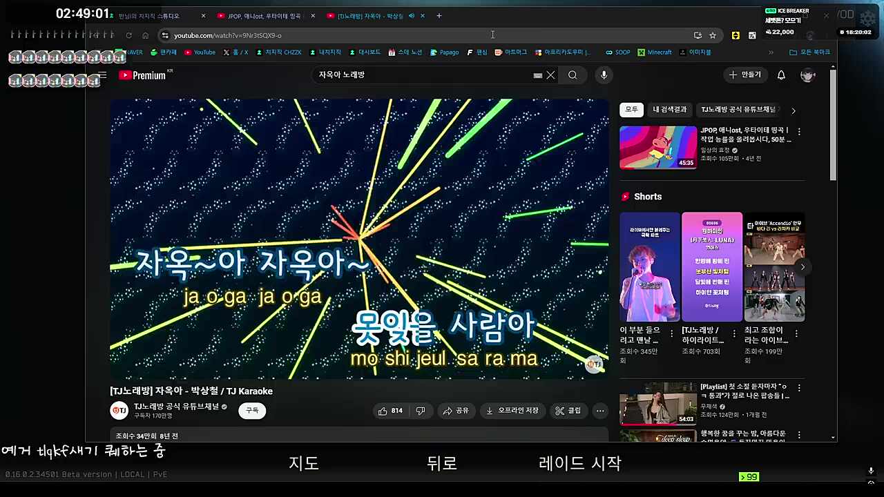 자고가ㅏㅏㅏㅏㅏㅏㅏㅏ