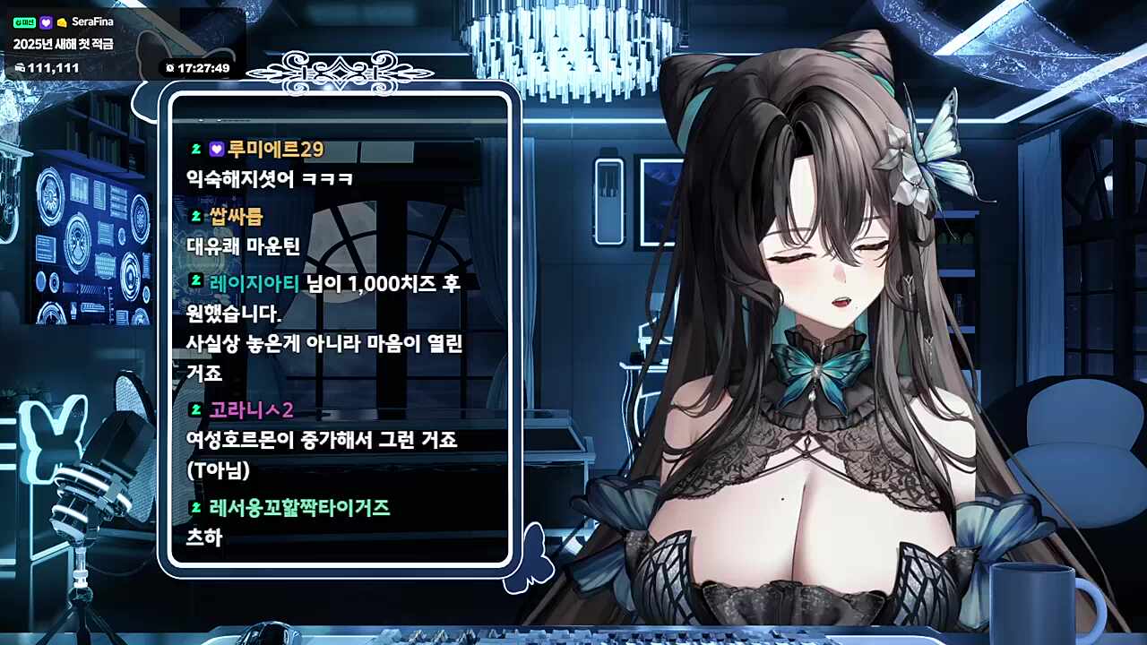 때찌!