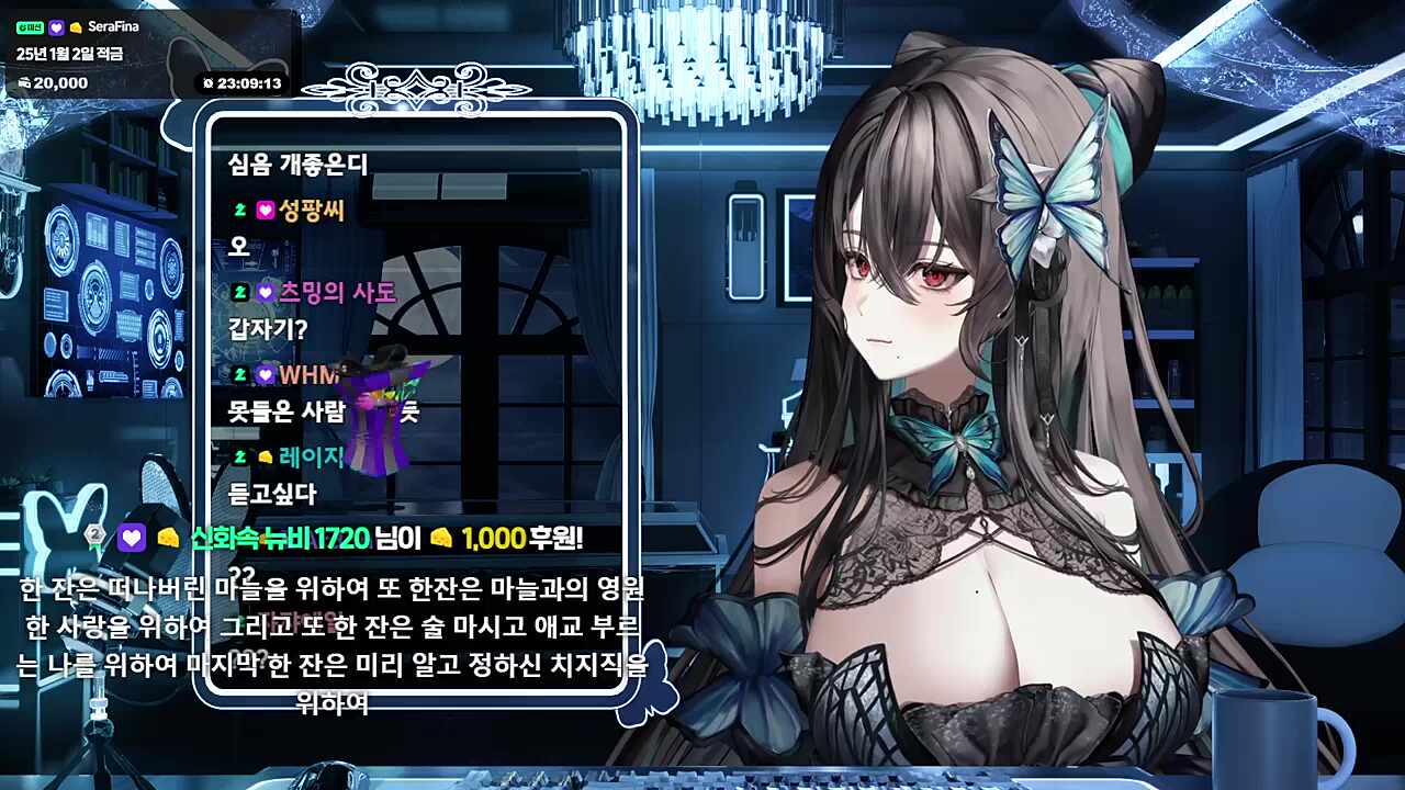 츰메츰메하트