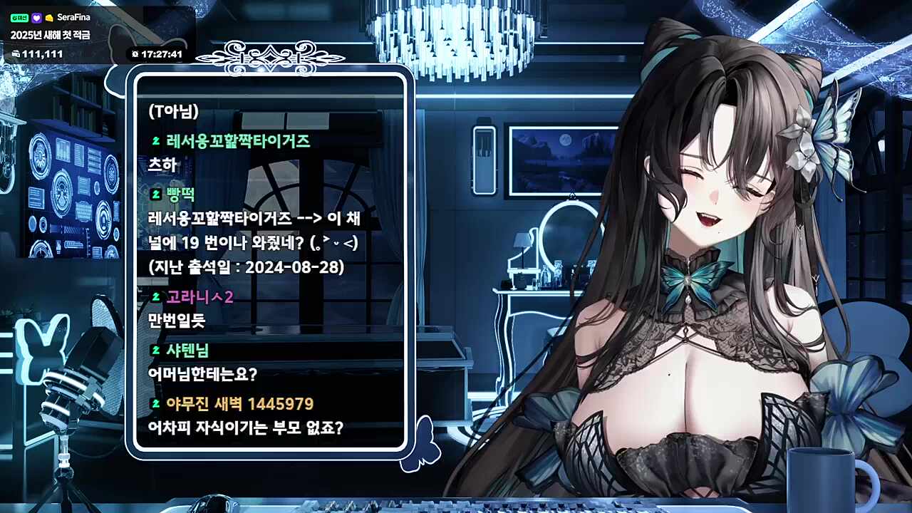 때찌!