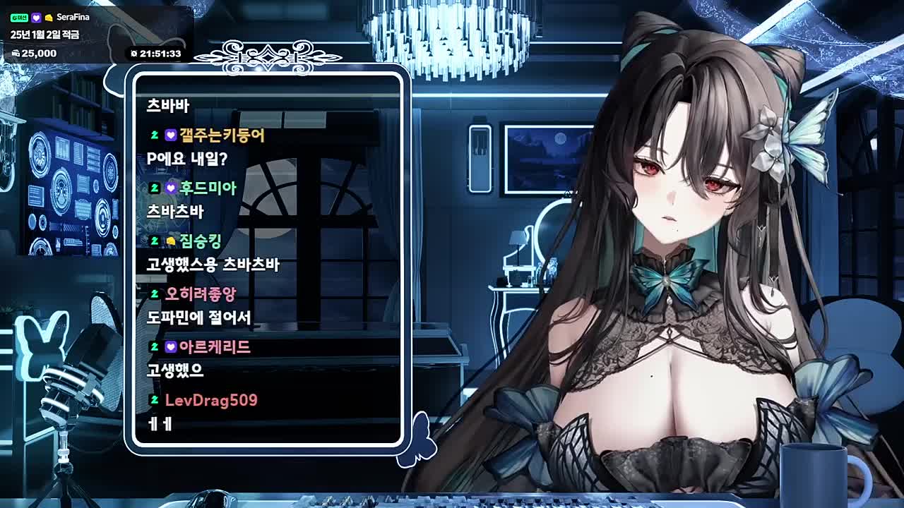 2025.01.02 츠밍 뽀뽀