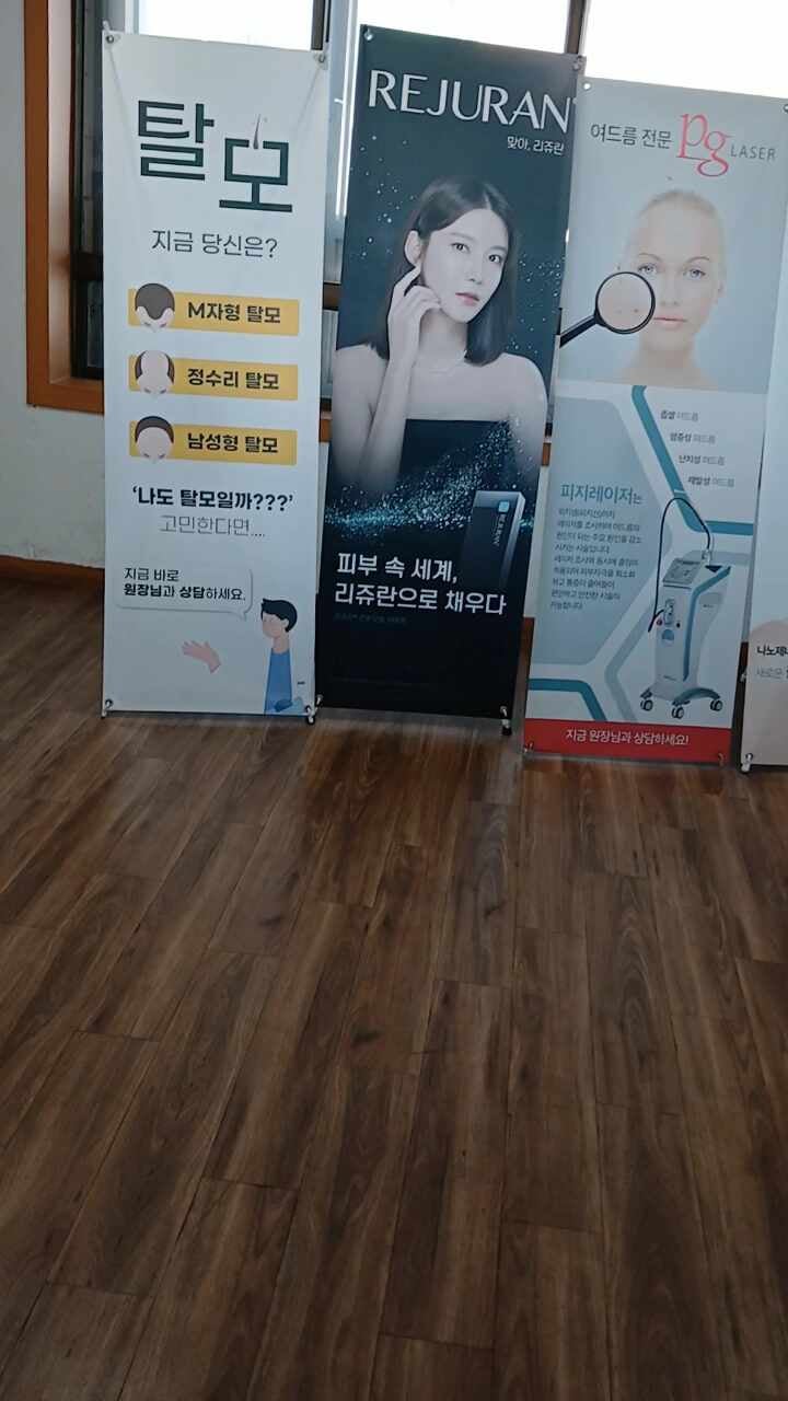 애플의원