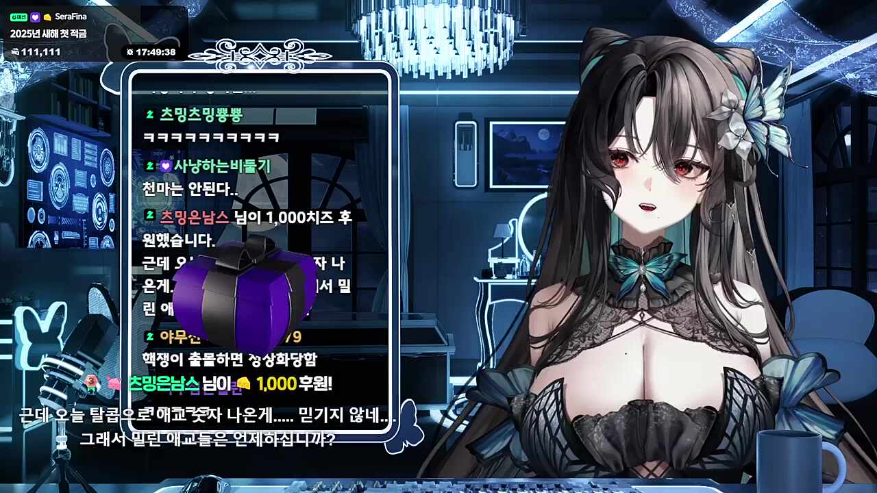 츠밍애교
