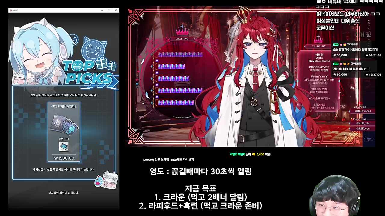 오 빨간약 -2
