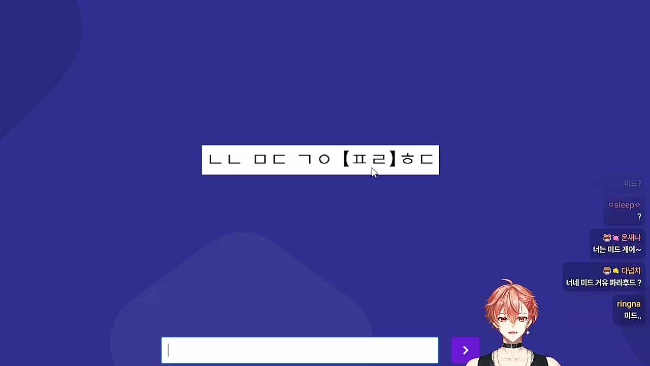 나쁜생각중