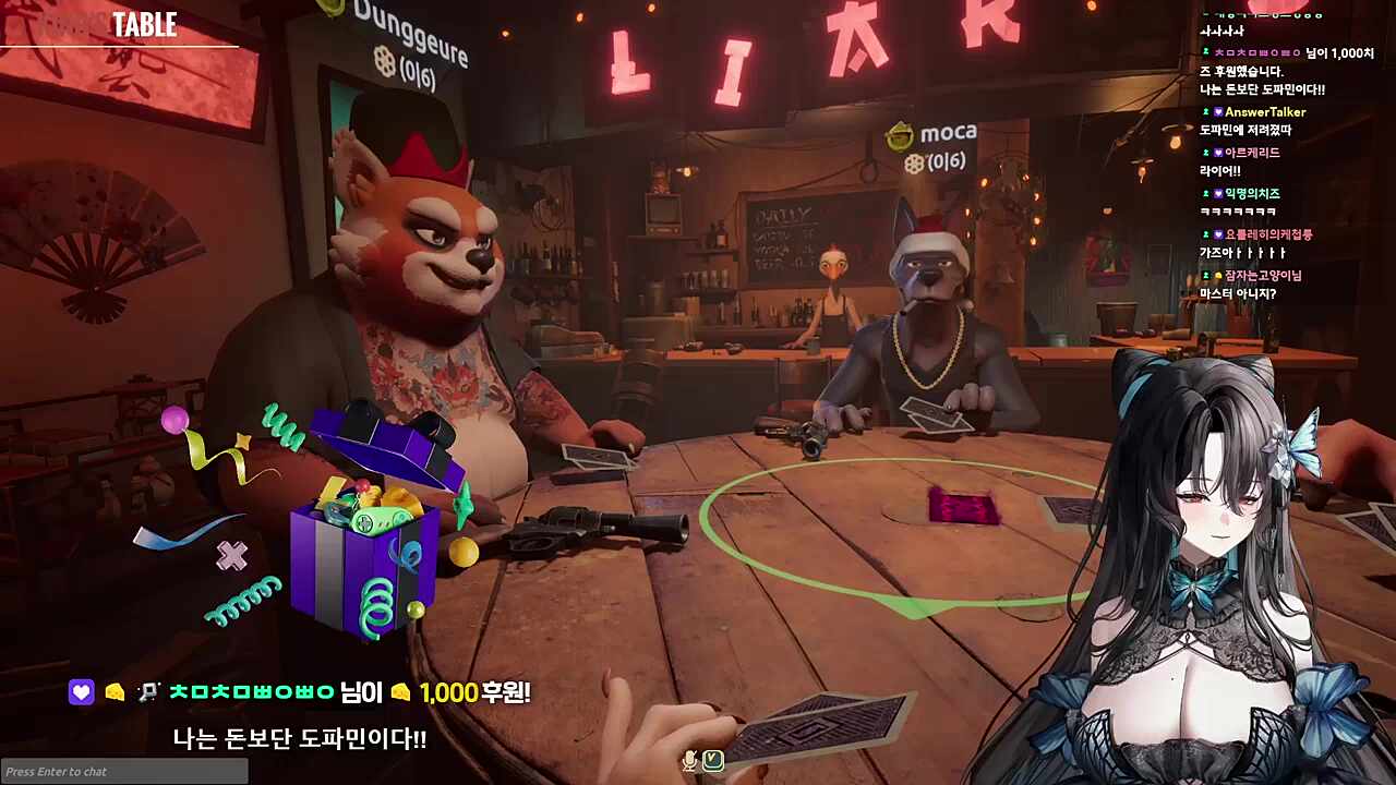라이어스바 우승!!!!