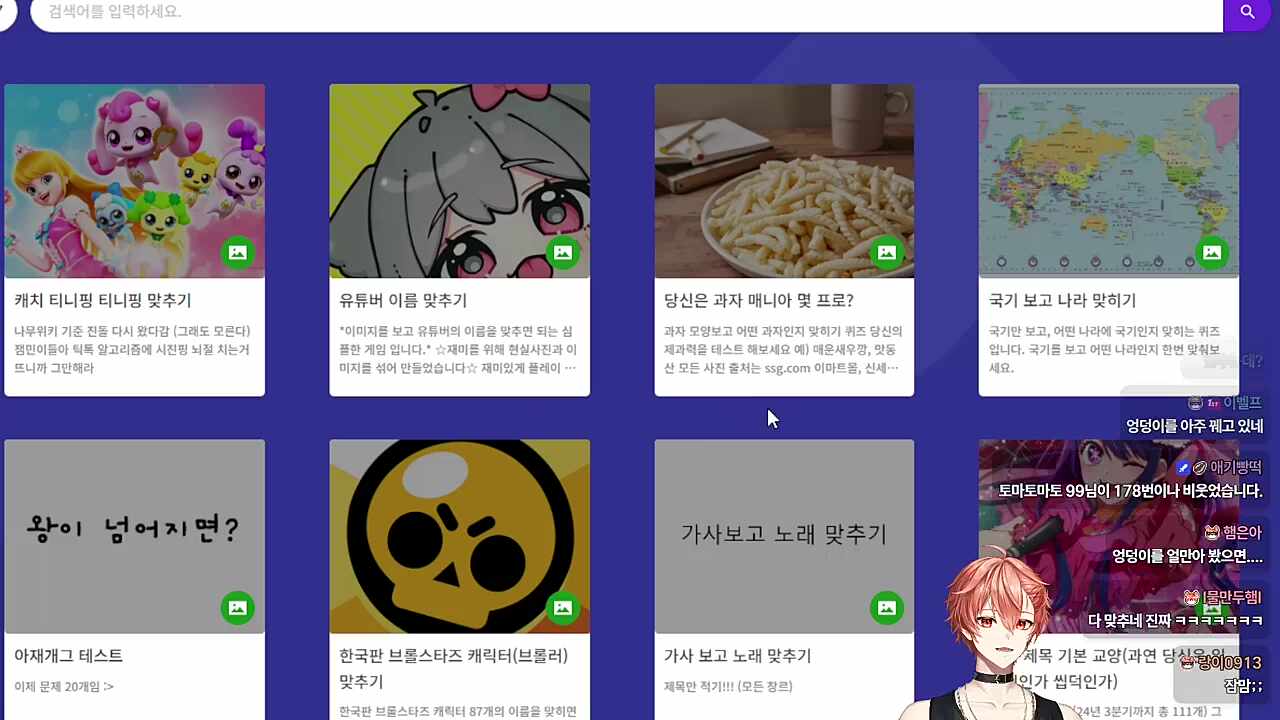 ㅋㅋㅋㅋㅋㅋ