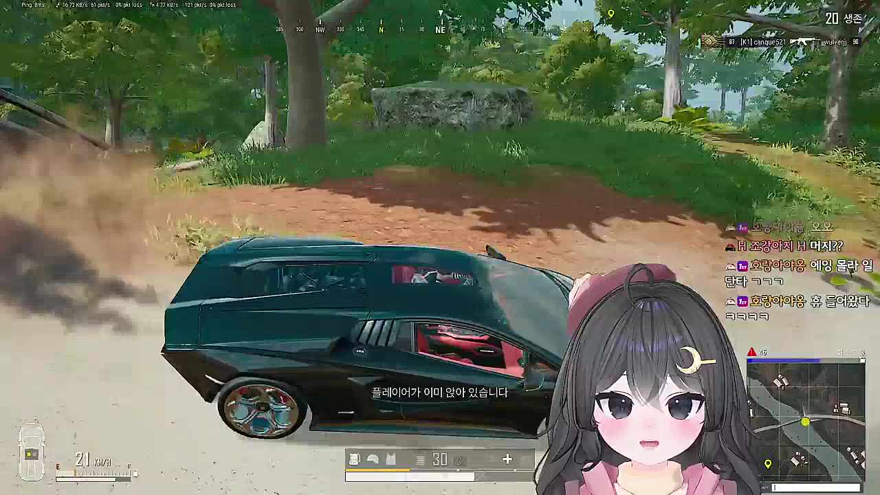 차가 이상한가 다리가 이상한가
