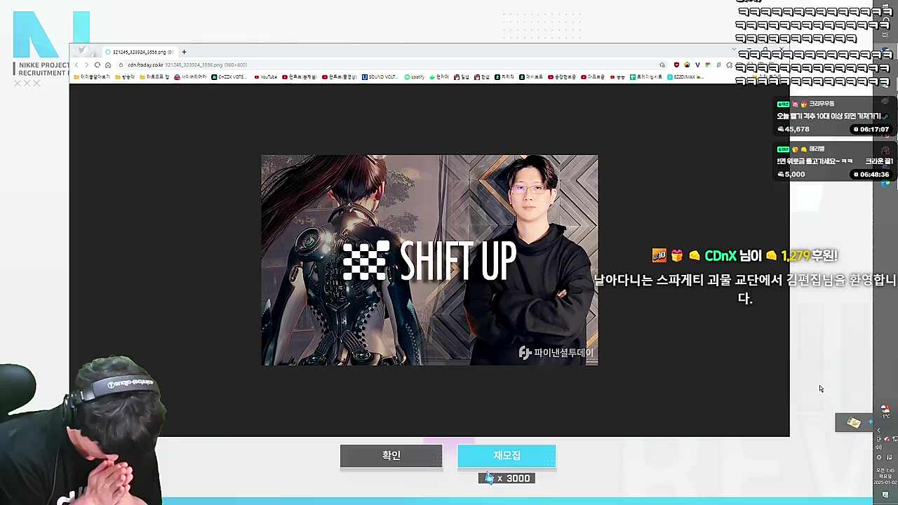 무당신앙