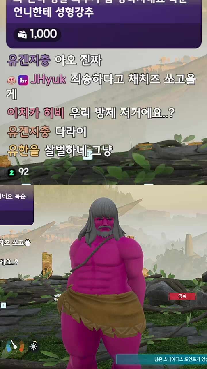 솔직히 득순이나 나한테 배워야지