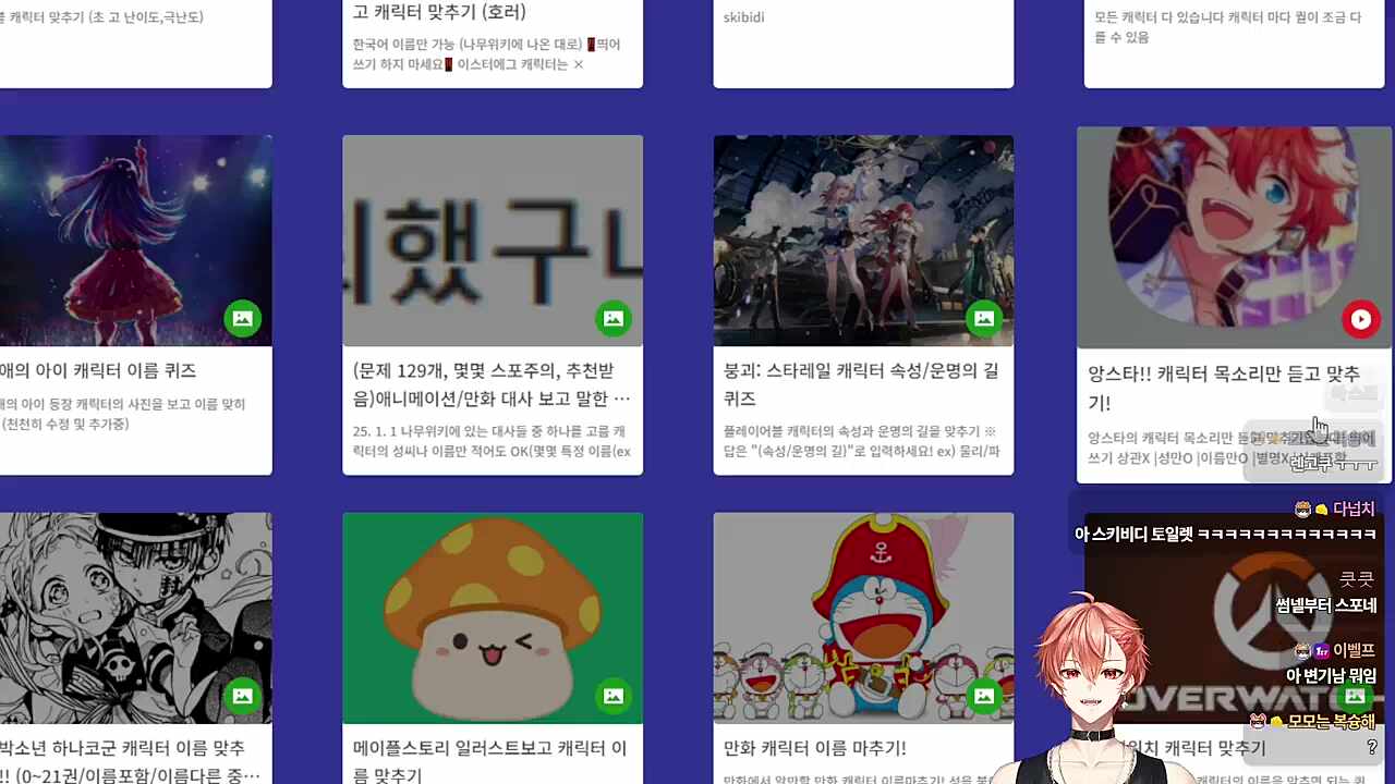 안산부루스타즈!