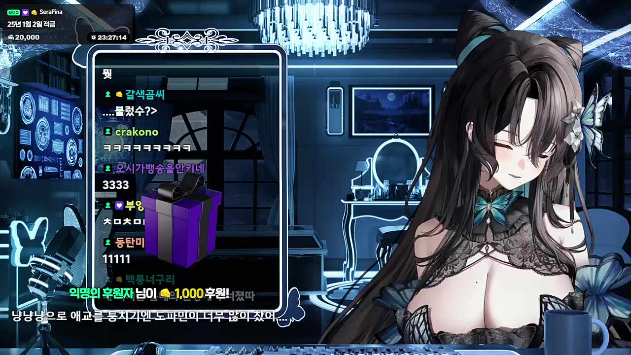 츰메츰메_사랑해_됐지?
