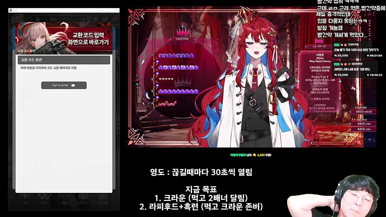 오 빨간약 -3
