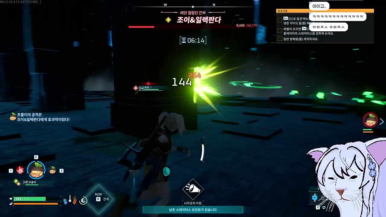 팰월드 ems