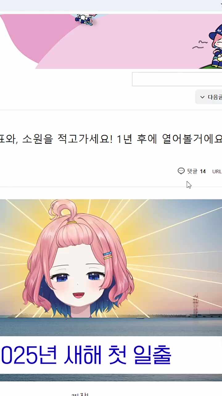 뭐라고 한거지 나중에 볼거