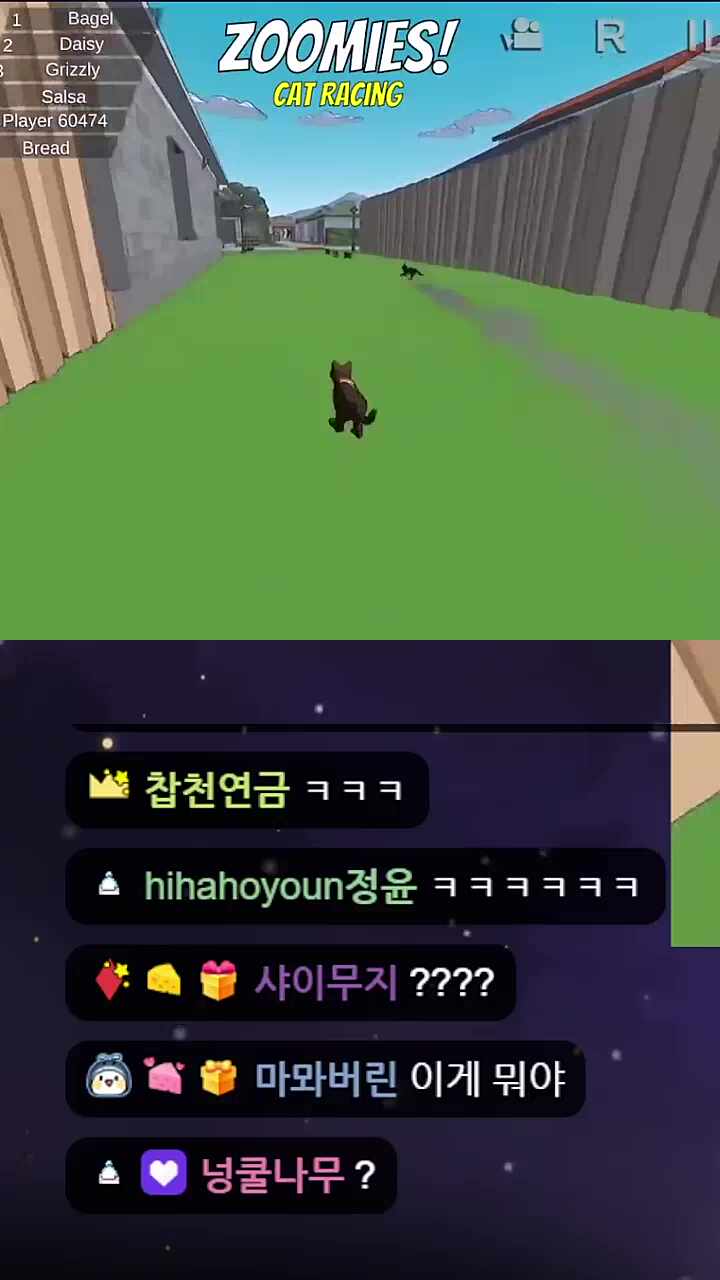 똥내에 민감한 차비