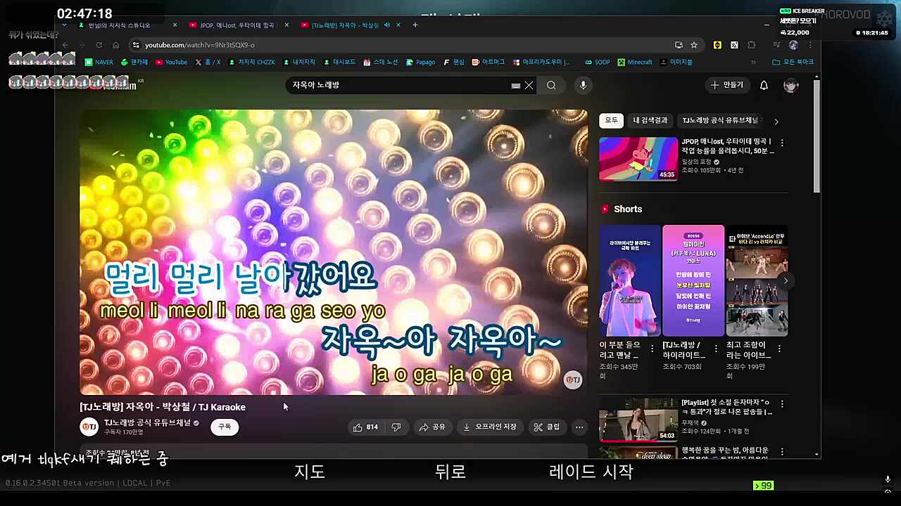 자옥아ㅏㅏㅏㅏㅏㅏㅏㅏ