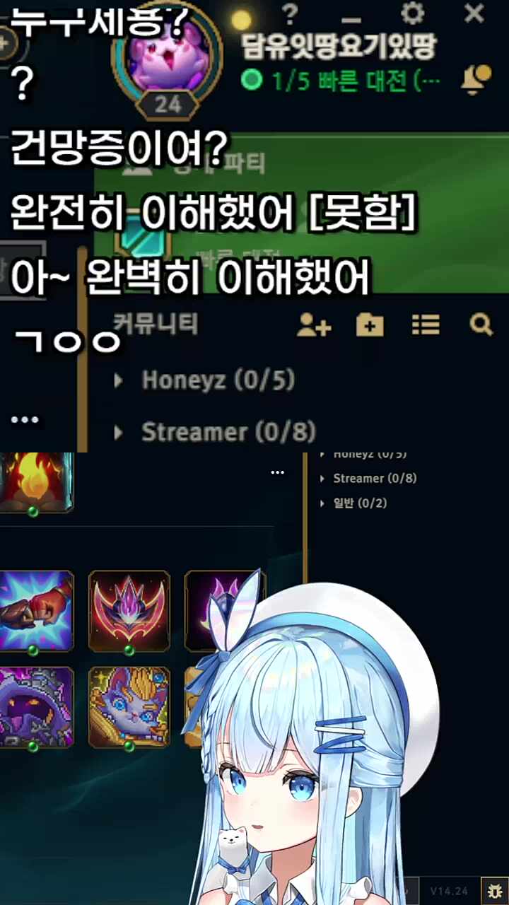 5초의 악마 담유이