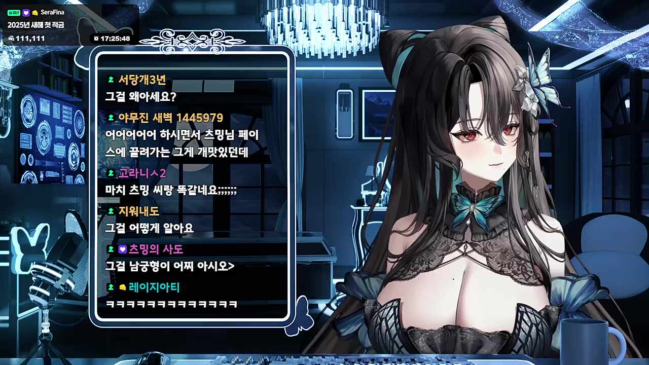 저 나름 여자에요(날조 많음)