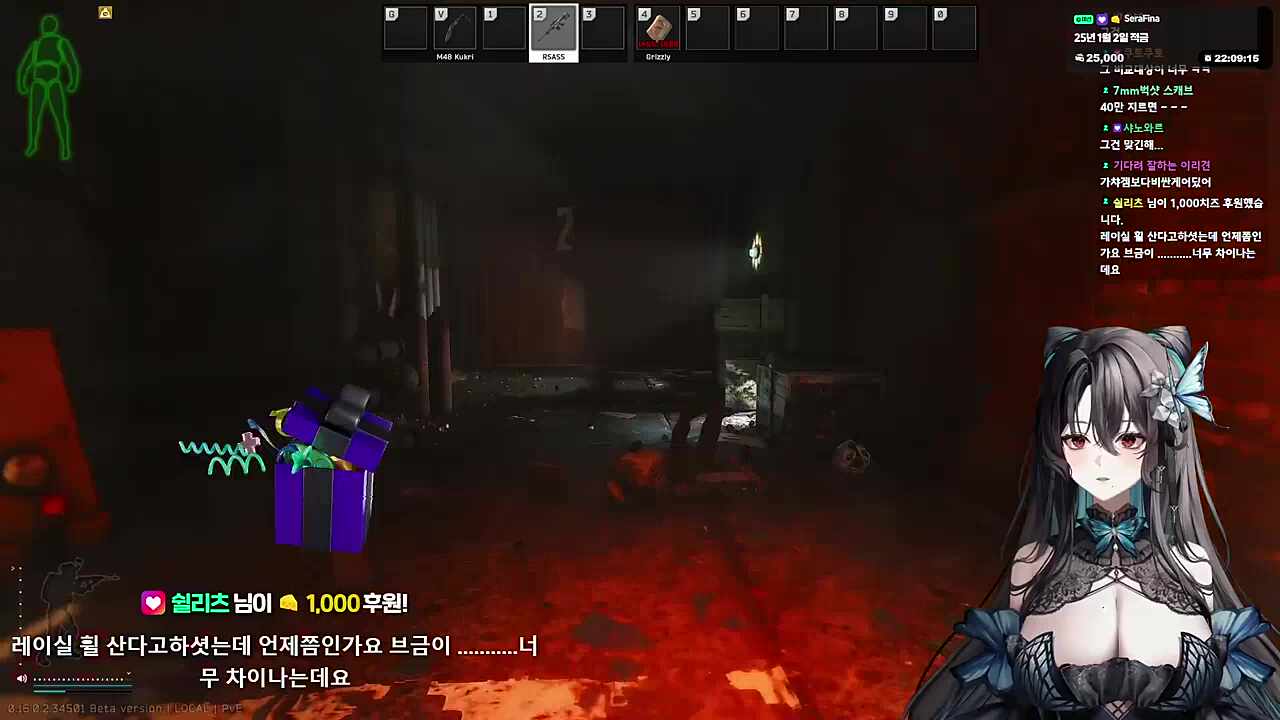 비명행사