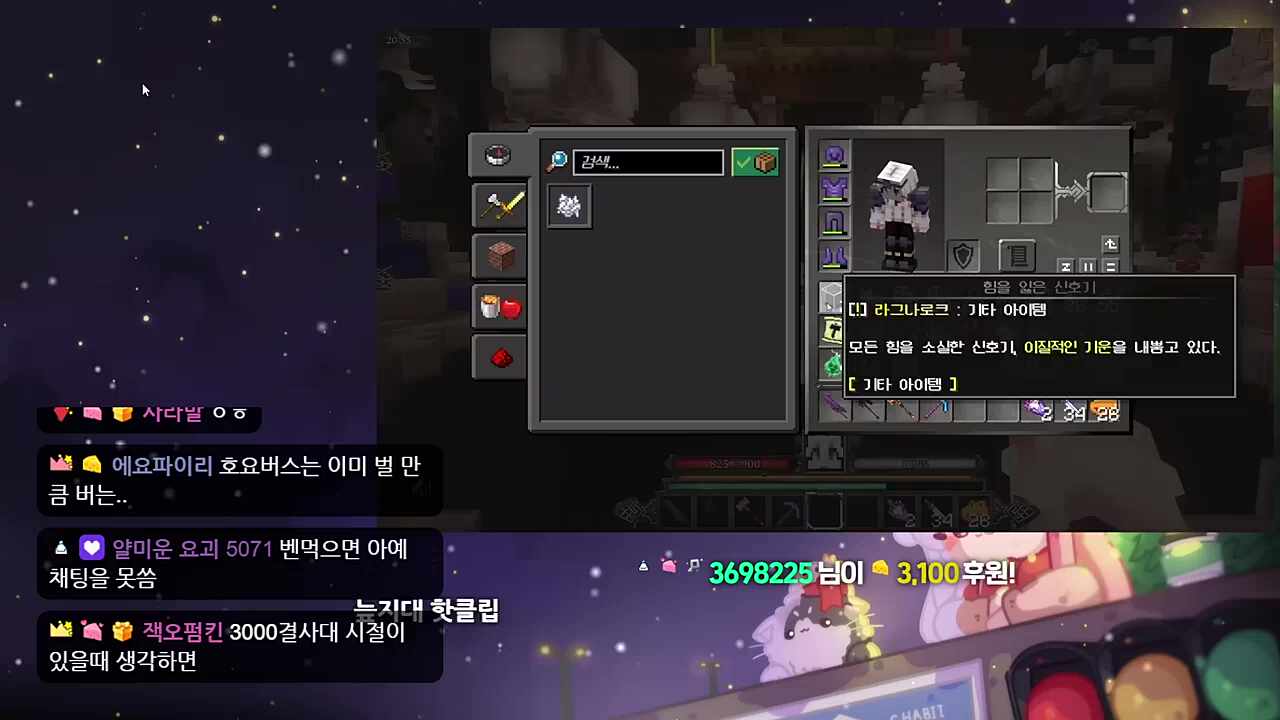 "난 멋사야"