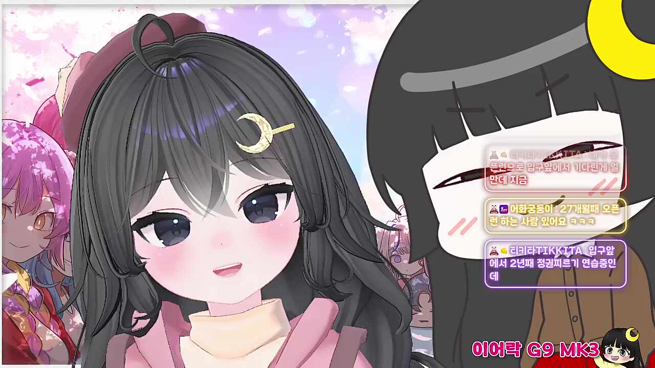 나랑 사귈래 JinE
