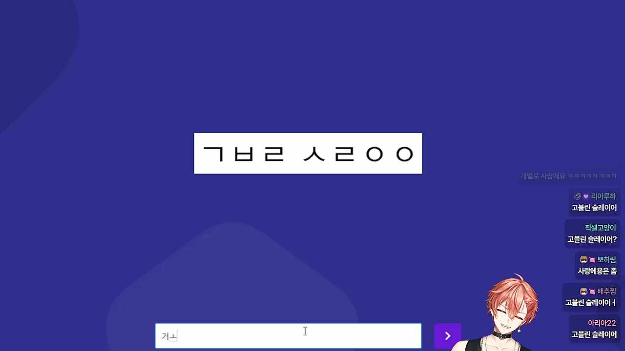거봐라 사랑이야~
