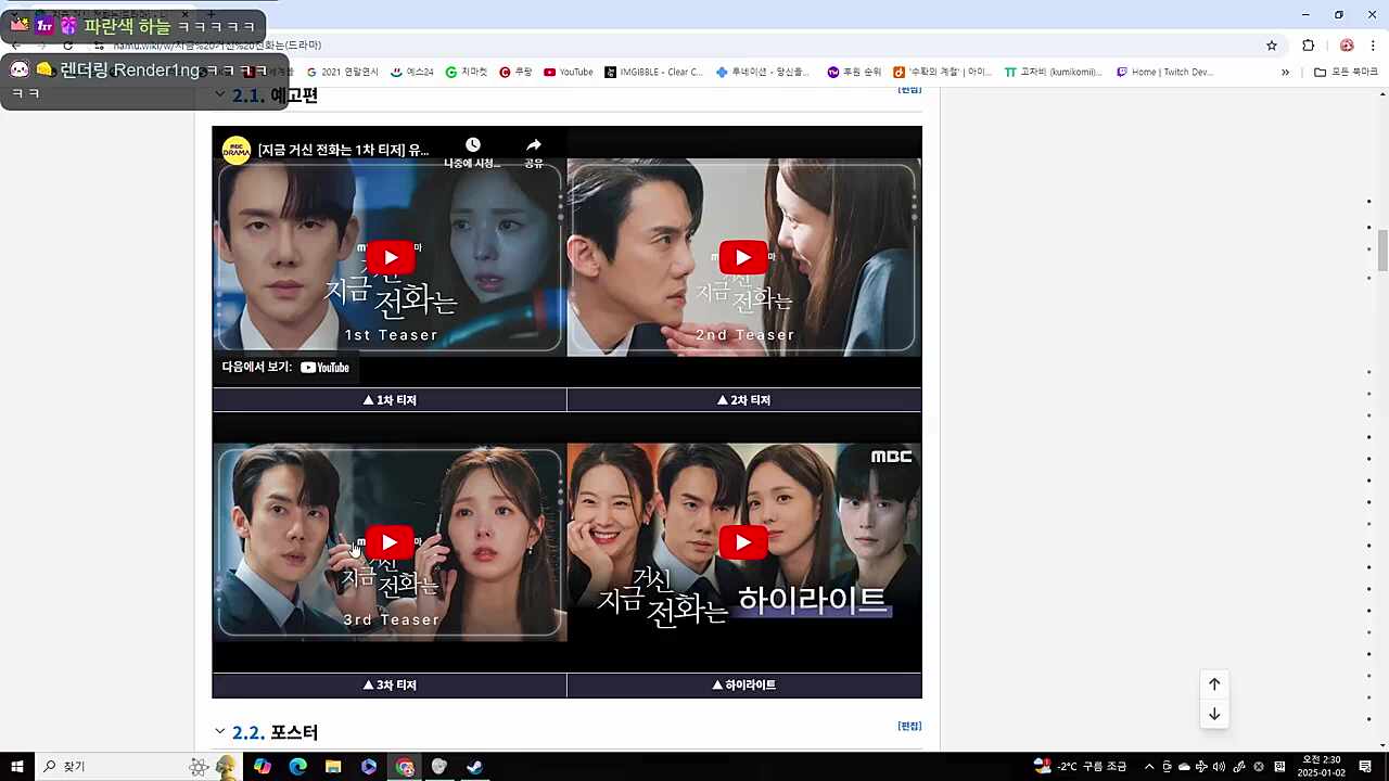 차비는 쫄보입니다