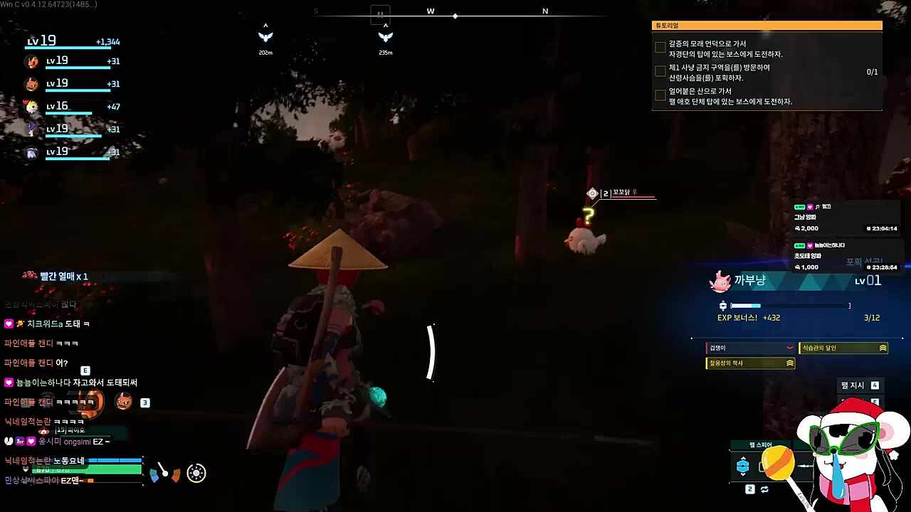1,2,3 잡아!