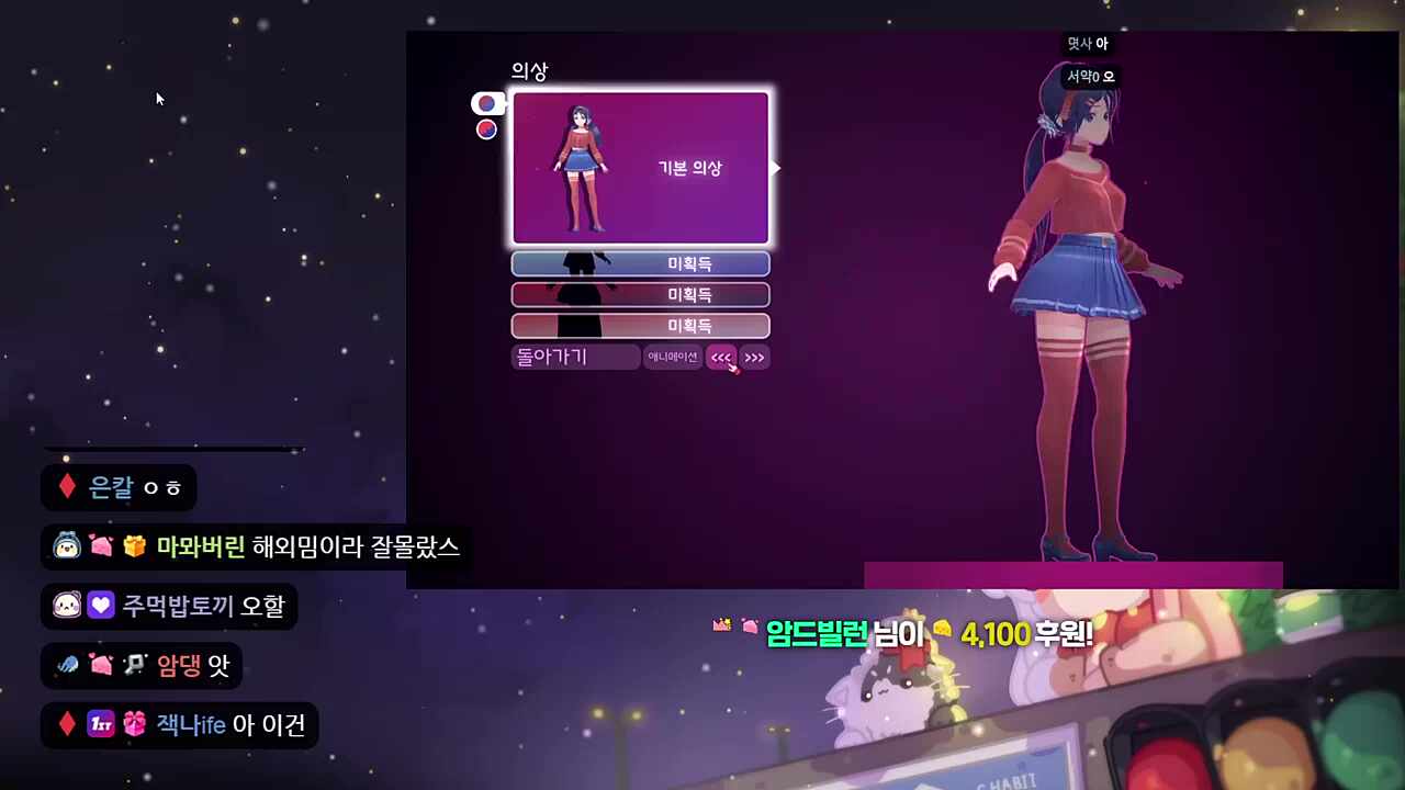 승철이의 큰그림