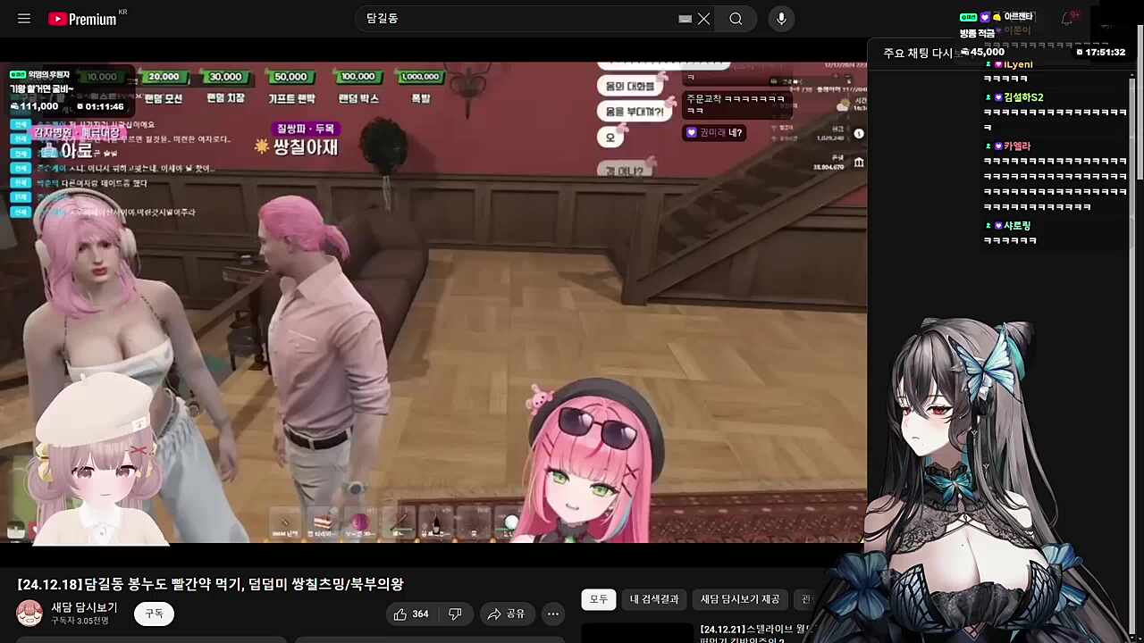 천명넘었어? 아씨